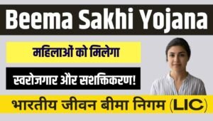 Beema Sakhi Yojana 9 December